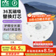 雷士（NVC）led燈盤(pán)吸頂燈替換燈芯燈板磁吸燈泡燈條貼片替換燈盤(pán)光源燈管 【護(hù)眼全光譜】36W三色-含接線(xiàn)柱