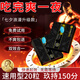 藥膏【一粒爽整夜】挑戰150分鐘【入口速硬】起效快效果猛 20片 一盒【助勃增硬】【不爽包退】 勁大勿貪搭昂偉達鹽酸妥諾達菲片