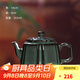 龍泉青瓷茶壺家用功夫茶具泡茶壺單壺哥窯冰裂紋手工鐵胎宮燈壺陶瓷過(guò)濾壺 鐵胎宮燈壺【禮盒裝】