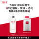 SK-II神仙水330ml精華液sk2化妝品護膚品水乳套裝禮盒生日禮物女