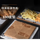 特言 100張三明治包裝紙油炸紙墊防油紙墊小吃隔油紙烘焙油紙炸雞油紙 【100張】本色方油紙18cm