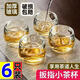 【6只】加厚扳指杯水晶不燙手個(gè)人用透明家用中式養生酒杯玻璃杯 不燙手中式家用水晶扳指杯