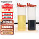 特百惠（Tupperware）大號油壺 家用廚房密封防漏油瓶醬醋調料壺食品級材質(zhì)2件套