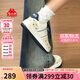 卡帕（Kappa）女鞋夏季2025新款透氣小白鞋子女款休閑運(yùn)動(dòng)板鞋女潮鞋 芭蕉綠 38