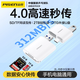 品勝USB3.2讀卡器SD/TF4.0三合一Type-C高速讀卡器適用電腦蘋果15/16手機/iPad相機監(jiān)控存儲內存卡U盤