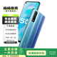 vivo Y51s 安卓手機  二手vivo手機 二手安卓 二手手機 碧海藍 6GB+128GB