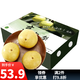 趣覓鮮門(mén)頭溝京白梨北京軍莊京西貢梨軟吃梨子綿軟多汁新鮮水果鮮水果 5斤帶箱大果18-20個(gè)