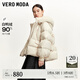 VEROMODA羽絨服女秋冬新款90白鴨絨連帽狐貍毛領(lǐng)立體壓花羽絨服 蜜乳白色 M
