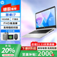 惠普（HP）星Book14旗艦新品學(xué)生辦公商務(wù)設計輕薄便攜可選青春版348商務(wù)辦公筆記本電腦 銀丨酷睿i7 16G 1TB固態(tài) 指紋識別