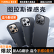圖拉斯【迄今最輕最薄丨超強(qiáng)散熱】適用iphone16pro手機(jī)殼蘋果16pro保護(hù)套磨砂全包超薄磁吸防摔按鍵男女 【iPhone 16 Pro】午夜黑 【金榜認(rèn)證】輕薄散熱+不沾指紋+無線充電