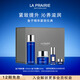 萊珀妮（La Prairie）魚子精華緊致儀典護膚品套裝(精粹露+面霜)緊致提升生日禮物女