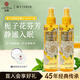 春娟花露水花香驅蚊噴霧荷花櫻花梔子花香水型出門(mén)防蚊不叮清涼國貨 梔子花花露水180ml*2瓶