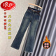 浪莎（LangSha）小個(gè)子分加絨喇叭褲女秋冬高腰保暖加厚闊腿牛仔長(cháng)褲子女 九分水泥灰沒(méi)腰帶【加絨】 加厚 卡碼拍大 S 建議82-94斤