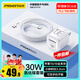 品勝3C認(rèn)證PD30W氮化鎵蘋果17promax充電器快充配雙Type-C數(shù)據(jù)線通用iPhone1615華為小米手機(jī)iPad插頭