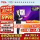 TCL會議平板一體機 75寸觸控電視白板無線傳屏投影教學(xué)培訓(xùn)智能電視商用辦公IFP75V50E（含壁掛架）