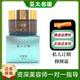 亞太名媛專(zhuān)柜店美容院護膚品魅姬套潔面表皮滋護凝膠柔膚 私人修顏霜35g