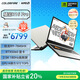 COLORFIREMEOW 橘寶R16 Pro 七彩虹16英寸銳龍R9游戲筆記本電腦 (R9-7845HX 16G 1T RTX5060 2.5K 180Hz）