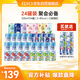 銳澳預(yù)調(diào)酒雞尾酒果酒洋酒強(qiáng)爽8度清爽5度微醺3度 330ml*24罐中秋送禮