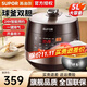 蘇泊爾（SUPOR）5L電壓力鍋 智能觸控 球釜雙膽 開(kāi)蓋收汁 一鍵排壓 5L高壓鍋高壓煮飯煲湯鍋 SY-50YC9001Q【 雙球釜內膽】 5L