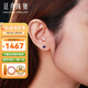 廷亮0.6克拉皇家藍(lán)藍(lán)寶石耳釘18K金鑲嵌鉆石彩色寶石耳環(huán) 0.6ct一對
