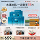 FAN BEAUTY DIARY范冰冰同款海葡萄面膜50片【10盒裝 】補水保濕 fanbeauty