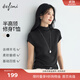 伊芙麗（eifini）蔣欣代言羊毛無(wú)縫半高領(lǐng)正肩修身簡(jiǎn)約短袖T恤女2025秋裝新款 深灰 M