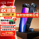 360行車(chē)記錄儀M600 4k超高清夜視 前后雙錄 流媒體后視鏡（三攝版）