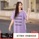 MsShe【天絲棉閃粉字母印花長(cháng)款短袖T恤】加大碼女裝2025夏裝胖mm A款-果醬紫色現貨 3XL