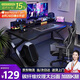 全品屋電腦桌臺式電競桌子雙人游戲桌椅家用辦公桌書(shū)桌工作臺學(xué)習寫(xiě)字桌