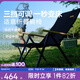 黑鹿（BLACKDEER）適意高靠背躺椅 戶(hù)外露營(yíng)三擋可調節扶手折疊午睡床便攜釣椅子 適意  高靠背可調節躺椅  炫黑