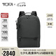 途明（TUMI）HARRISON系列男士商務(wù)旅行高端時(shí)尚雙肩包06602011GT 七夕禮物