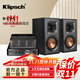 杰士（Klipsch）R-51M高保真HIFI發(fā)燒號角音箱音響電腦藍牙功放套裝 書(shū)架箱 復古外觀(guān) 2.0聲道 R-51+諾普聲MS-30DII