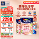 多樂(lè )士（Dulux）森呼吸淳零護敏護哮喘竹炭全效抗菌無(wú)添加兒童漆 油漆乳膠漆A8207 套裝 可調色（不可退換） 15L*1件
