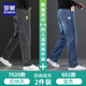羅蒙2025新款春秋高端灰色牛仔褲男士冬款寬松直筒闊腿彈力休閑長(cháng)褲子 7020尼納灰+602藍色 31 腰圍2尺4 適合130斤左右