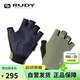 RUDY PROJECT騎行手套半截短指自行車山地車防滑手套減震透氣運(yùn)動(dòng)裝備星途系列