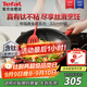 特福（Tefal）炒鍋有鈦不粘鍋家用炒菜鍋少油煙鍋32cm炒鍋佳溫紅心磁爐通用炒鍋