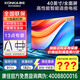 康佳旗艦店 優(yōu)惠+禮包 J40E 40英寸1+8GB內存 全面屏智能語(yǔ)音網(wǎng)絡(luò )WIFI 全高清臥室平板電視顯示器家電 40英寸 咨詢(xún)立減XXX，咨詢(xún)包滿(mǎn)意價(jià)格