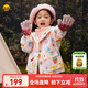B.Duck小黃鴨童裝男童外套三合一兒童三防2025秋冬新款女童戶(hù)外兩件套 【三防外套+暖絨內膽】淺粉 110 cm