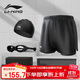 李寧（LI-NING）泳褲男士防尷尬雙層水陸兩用游泳褲泳鏡泳帽泳衣男套裝 平光 XXXL