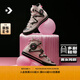 匡威（Converse）官方1970S男女粉黑甜酷雙鞋帶運動(dòng)帆布鞋粉色A09541C A09541C 38