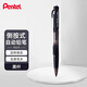 派通（Pentel ）PD275TAX側按式自動(dòng)鉛筆 0.5mm小學(xué)生一二年級書(shū)寫(xiě)活動(dòng)鉛筆尾帶橡皮日本文具 黑色單支裝