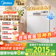 美的（Midea）臺面式洗碗機AQ80S全嵌入式家用全自動(dòng)臺上灶下獨立式免安裝10套大容量一級水效國家政府補貼20% 臺面·灶下·嵌入可安裝 10套大容量可洗鍋