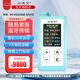 潤通寶胰島素泵全自動(dòng)智能藍牙傳輸手機APP操控上門(mén)安裝閉環(huán)血糖管理