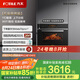 方太烤箱家用嵌入式烤烘炸一體機(jī)42L大容量廚房嵌入式電烤箱 WiFi智控搪瓷內(nèi)膽1度精準(zhǔn)控溫KQD42F-E5.i