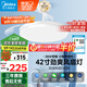 美的（Midea）風(fēng)扇燈一體護眼LED客廳餐廳臥室遙控吊扇燈42寸燈具熟睡風(fēng)包安裝