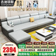 古迪瓊斯（GUDIJONNSE）沙發(fā) 沙發(fā)客廳小戶型北歐布藝沙發(fā)科技布沙發(fā)簡約實(shí)木沙發(fā)家具 五人位3.85米+腳踏 【豪華版-乳膠+高密度海綿座墊】