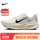 耐克NIKE男子跑步鞋緩震 VOMERO 18 運動鞋 HM6803-101灰白42