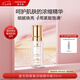 麥吉麗（mageline）青春濃縮精華素35ml 麥膚因煙酰胺緊致保濕混合肌膚