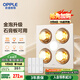 歐普（OPPLE）普通吊頂四合一浴霸燈暖照明排氣一體取暖器家用衛(wèi)生間浴室和沐02