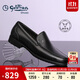 金利來(lái)（Goldlion）男鞋樂(lè )福鞋皮鞋時(shí)尚簡(jiǎn)約舒適套腳商務(wù)休閑鞋G521240438AAA黑色42